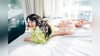 国产麻豆AV节目 kiss糖果屋 EP1 麻豆女神解密的吻 甜心姐妹脱衣挑战赛，猜错就扒光