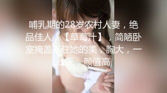 【新片速遞】别这样好不好，这妞长的很带劲啊，露脸勾搭狼友大秀直播，美臀美穴高跟诱惑，性感的大奶子粉嫩骚穴道具抽插[2.37G/MP4/02:41:19]