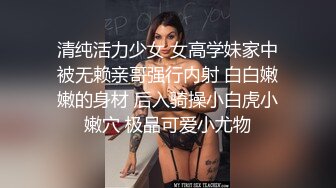 金发丰满人妖光滑肌肤肉感满满撅起屁股后入插入菊花爆射肛门里