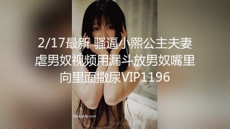 天美傳媒 TMW110 透明人電車癡漢偷上蘿莉學生妹 尤莉