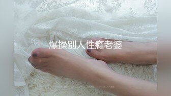 麻豆传媒映画最新国产AV佳作 MDX-0028『屌丝翻盘记』暴富后包养心仪已久的美女邻居- 秦可欣