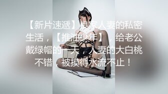  丰满胖妹子露脸给男友交打飞机，推到无套操逼进入丰满阴户，后入大屁股，最后爆一嘴