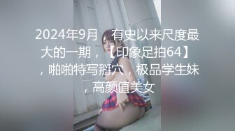 女熱大陸 File.075