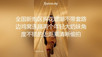 商场女厕胳膊上纹“哥哥”名字小迷妹,闭合的穴缝就像刀切一样齐整