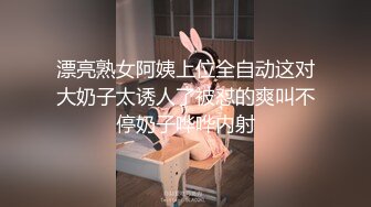 丝袜高跟露脸风骚小少妇大秀直播诱惑狼友，各种展示逼逼给狼友看，互动撩骚掰开看特写，撅着屁股抽插菊花