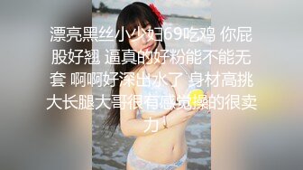 后入射爆170大长腿E奶女神