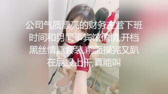 ✿美腿尤物学姐✿极品长腿美翘臀学姐〖sadmiss〗穿上纯欲JK短裙白丝长筒袜服务大洋屌教授获得+成绩 顶级反差