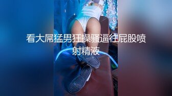  兼职女模特被色魔摄影师诱惑张开大腿玩B