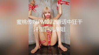 《百度云泄密》极品身材的美女同事被猥琐男上司灌醉带回酒店玩3P