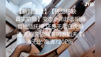   苏州情侣。女孩：吃得津津有味，累死我了。这身材，真仙呐，紧凑滑嫩