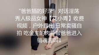  冷艳娇妻后妈裙 极品火辣身材小骚货 真空赴约偷情 翘起美臀后入 清纯靓丽的外表下有一颗淫荡的心