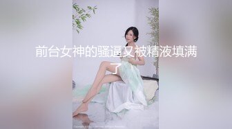 渣男分手后报复前女友公开私密视频+私密图片