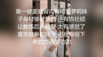 2024-1月酒店偷拍 气质美女地产中介幽会准备买房的大客户口活好好侍候一番被草