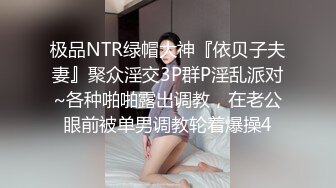 小雨被金主客户潜规则