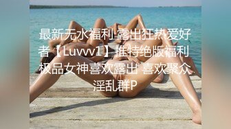 STP19941 38E怪我咯高颜值大奶紫发网红妹子揉搓奶子自摸诱惑，晃动大奶近距离特写掰穴跳蛋塞入非常诱人