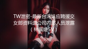 合肥后入白虎小姐姐（找女）