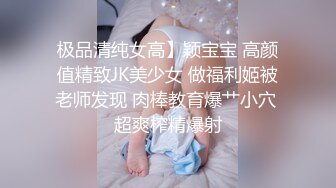  极品御姐在车上狂野做爱添吸鸡巴 身材真是给力压上去啪啪 猛插噗嗤噗嗤响