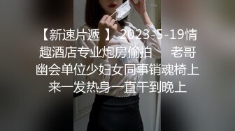 《臺灣情侶泄密》❤新聞傳媒大學超高顏值美女私密被曝光 外表清純原來內心淫蕩無比 原版高清 (3)