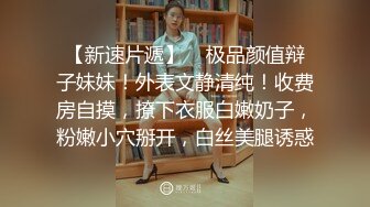 富家公子以淫为乐推特约炮大神【广州JJJ】天天干妹子夜夜做新郎无套玩肏各种高品质小姐姐