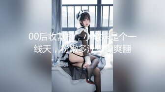 ❤️万人求重磅福利，OF极品大乳头原味小清新反差女神【纭纭】订阅，白皙蜜桃臀粉嫩美鲍道具紫薇各种淫态勾引