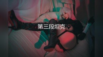 TM0034 催眠系列下 命令潑辣婊妹服侍好友 沈娜娜 天美传媒