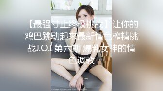 潘娇娇 - NO.010 野外车震 (1)