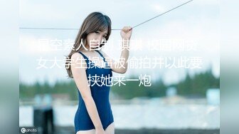 2023-7-17【超人探花】约操大奶外围妹，穿上黑丝乳推舔屌，骑乘位爆操大肥臀，扶腰后入深插