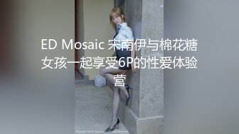 19岁清纯可爱美女专科学生妹再援交富二代美乳多水鲍鱼令人欲望高涨无套完全内射