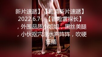 [2DF2]3女神40分钟淫乱杂交派对 双穴齐插 伴侣交换 [BT种子]