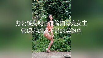 游戏现实全都要！极品女神 马苏儿 COS原神香菱被手指插穴几把爆操 高潮迭起