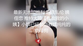 NHAV-044约炮制服性感女交警