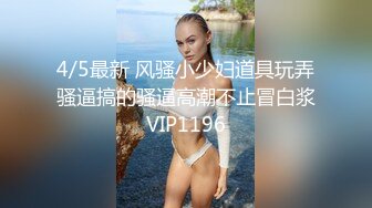 一顿猛操良家人妻，叫床异常风骚，啊啊啊啊叫个不停，大鸡巴让人妻爽翻了！