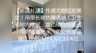 9月新流出 熊学生潜入教学楼女厕抄底偷拍 几个学姐的逼穿着凉鞋头上戴朵红花的极品大三白虎学姐 (2)