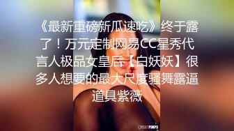 口是心非的清纯女朋友，从拒绝到眼神迷离-群p