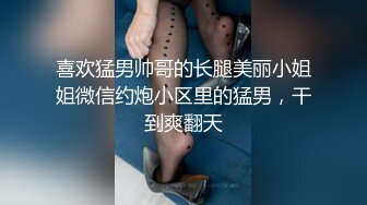 国庆中秋【珍藏版TS】献出，最萌网红TS金禧曌 线条优美性感黑丝身材，有点小萌的鸡巴，玩耍妖棒 特别美！