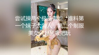 10/5最新 易出水的女子伊法油光水滑的极美胴体露脸四点VIP1196