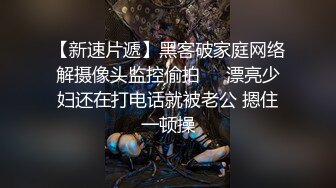   流出安防酒店摄像头偷拍 情趣圆床偷拍非常会玩的情侣小哥体验一下穿奶罩啥感觉