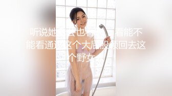  主人专属尤物小母狗极品小骚货Devil and Pussy主人！求你射在小骚逼里面！