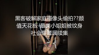 反差人妻偷情