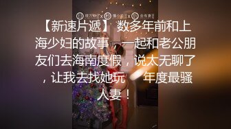  性感小美女露脸让小哥后入爆草揉着骚奶子，从床上玩到床上激情上位无套抽插