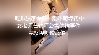 办公大楼女厕全景偷拍多位妆容精致的美女职员各种姿势嘘嘘 (3)