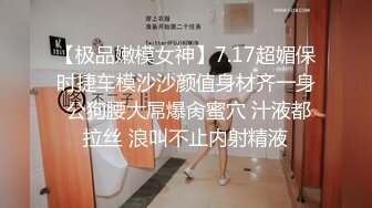 逼逼无毛丰满身材少妇道具自慰_