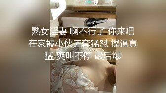 【极品反差婊】抖音反差主播小萌子高颜值野模，私密视频明码标价，正义瓜友特意买来曝光！ (1)