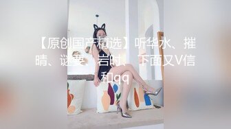 ❤️兄妹乱伦 强上破处亲妹妹后续2 中途爸爸还打来了电话 很刺激 按在灶台上操 操的爽 妹妹叫的也很大声 白虎嫩逼