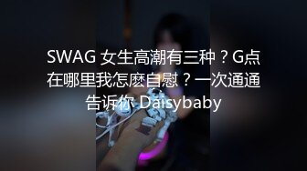 高能预警！10万粉极品身材颜值巅峰比女人还女人清纯外围T【小奶油】私拍，被金主各种玩肏，嗲声嗲气雌雄难辨直男最爱11 (3)