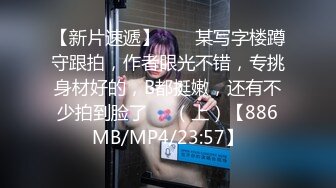 清纯JK大奶美眉 有点害羞 小穴被玩具插的淫水白浆直流 无套中出 内射小鲍鱼