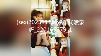 兔子先生.TZ-049-东京爱欲故事EP7.淫乱未婚妻狂乱抽插-明日香