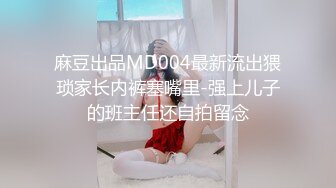 绝对领域传媒 LY023 美乳少女丝滑推油体验