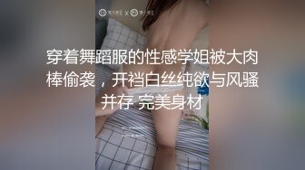 《稀缺资源⚡精品猎奇》油管推特收集整理各式各样无厘头情色视图大合集~露出啪啪社死奇葩多种多样~早熟小学生碉堡了 (30)