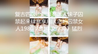 OnlyFans受虐狂【uptownbunny】打屁股电击~扩张滴蜡~深喉足交群p~女女~露出【247V】  (45)